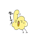 スラヒヨ（個別スタンプ：13）