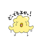 スラヒヨ（個別スタンプ：16）