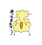 スラヒヨ（個別スタンプ：19）