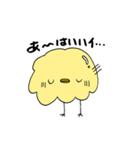 スラヒヨ（個別スタンプ：20）