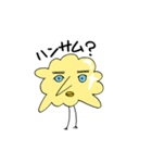 スラヒヨ（個別スタンプ：24）
