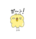スラヒヨ（個別スタンプ：25）