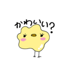 スラヒヨ（個別スタンプ：28）