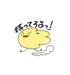 スラヒヨ（個別スタンプ：36）