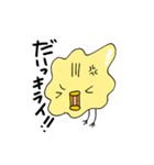 スラヒヨ（個別スタンプ：38）