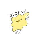 スラヒヨ（個別スタンプ：40）