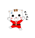まったりハム助（個別スタンプ：33）