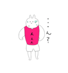マッチョうさぎたちの日常（個別スタンプ：1）