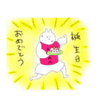 マッチョうさぎたちの日常（個別スタンプ：2）