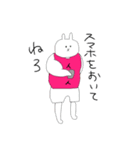 マッチョうさぎたちの日常（個別スタンプ：14）