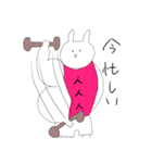 マッチョうさぎたちの日常（個別スタンプ：40）