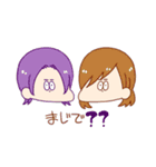 なまくび女子（個別スタンプ：30）