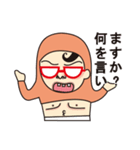 Meanちゃん初登場（個別スタンプ：4）