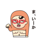 Meanちゃん初登場（個別スタンプ：13）