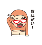 Meanちゃん初登場（個別スタンプ：20）