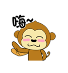 adorkable monkey 1（個別スタンプ：1）