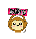 adorkable monkey 1（個別スタンプ：2）