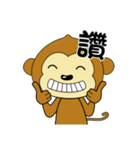 adorkable monkey 1（個別スタンプ：3）