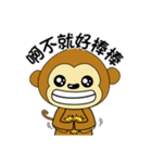 adorkable monkey 1（個別スタンプ：4）