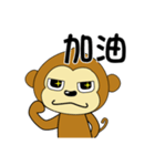 adorkable monkey 1（個別スタンプ：8）