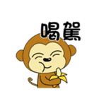 adorkable monkey 1（個別スタンプ：9）