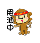 adorkable monkey 1（個別スタンプ：10）