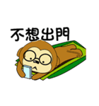 adorkable monkey 1（個別スタンプ：11）