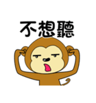 adorkable monkey 1（個別スタンプ：14）