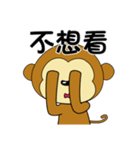 adorkable monkey 1（個別スタンプ：15）