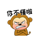 adorkable monkey 1（個別スタンプ：16）