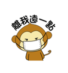 adorkable monkey 1（個別スタンプ：17）