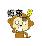 adorkable monkey 1（個別スタンプ：22）