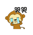 adorkable monkey 1（個別スタンプ：24）