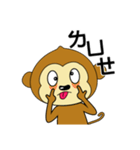 adorkable monkey 1（個別スタンプ：29）