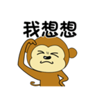 adorkable monkey 1（個別スタンプ：31）