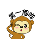 adorkable monkey 1（個別スタンプ：32）