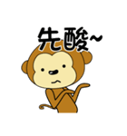 adorkable monkey 1（個別スタンプ：38）