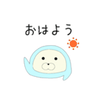 全身タイツあざらしさん（個別スタンプ：1）