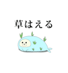 全身タイツあざらしさん（個別スタンプ：2）