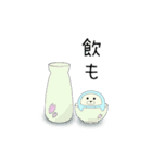 全身タイツあざらしさん（個別スタンプ：5）