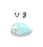 全身タイツあざらしさん（個別スタンプ：7）