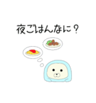 全身タイツあざらしさん（個別スタンプ：8）