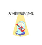 全身タイツあざらしさん（個別スタンプ：9）