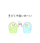 全身タイツあざらしさん（個別スタンプ：11）