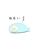 全身タイツあざらしさん（個別スタンプ：17）