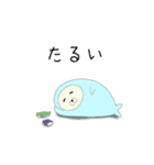 全身タイツあざらしさん（個別スタンプ：22）