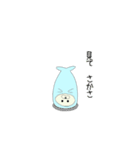 全身タイツあざらしさん（個別スタンプ：23）