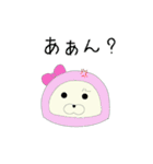 全身タイツあざらしさん（個別スタンプ：26）