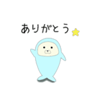 全身タイツあざらしさん（個別スタンプ：28）