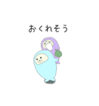 全身タイツあざらしさん（個別スタンプ：38）